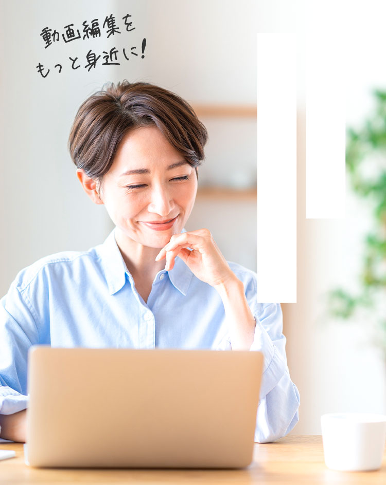 あなたらしく輝ける場所がここに