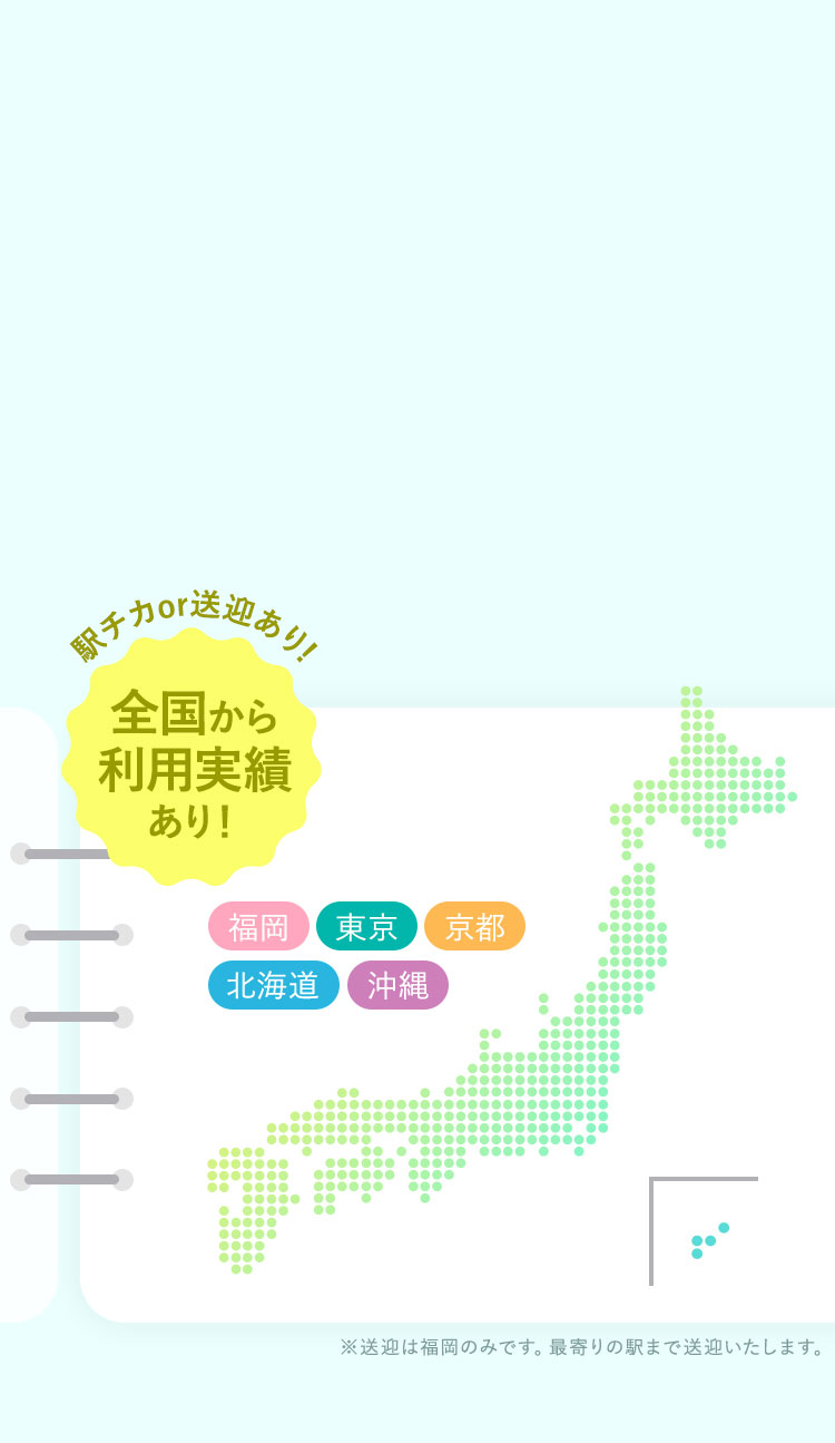 動画編集スキル育成プログラムは在宅特化！全国から参加できます！
